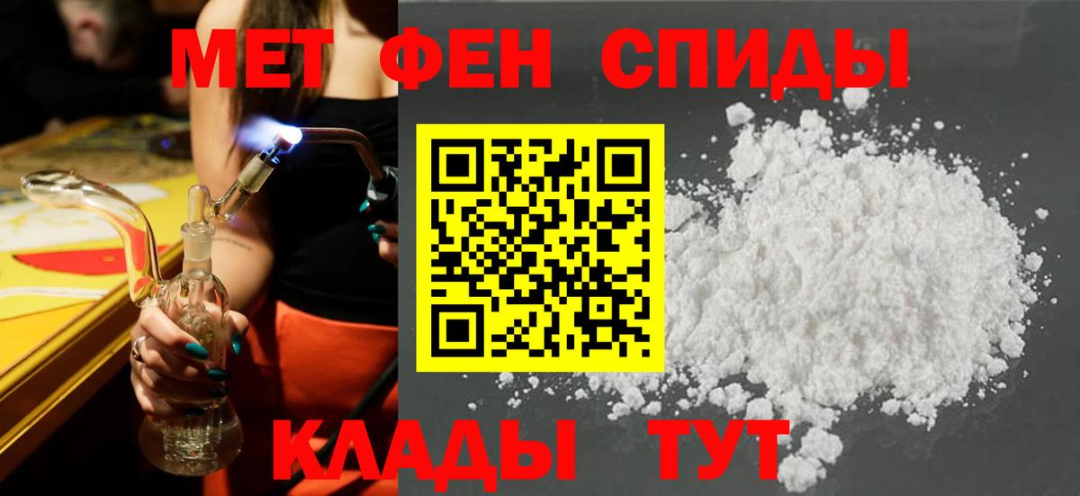 Amphetamine Premium  Амфетамин  Жигулёвск 