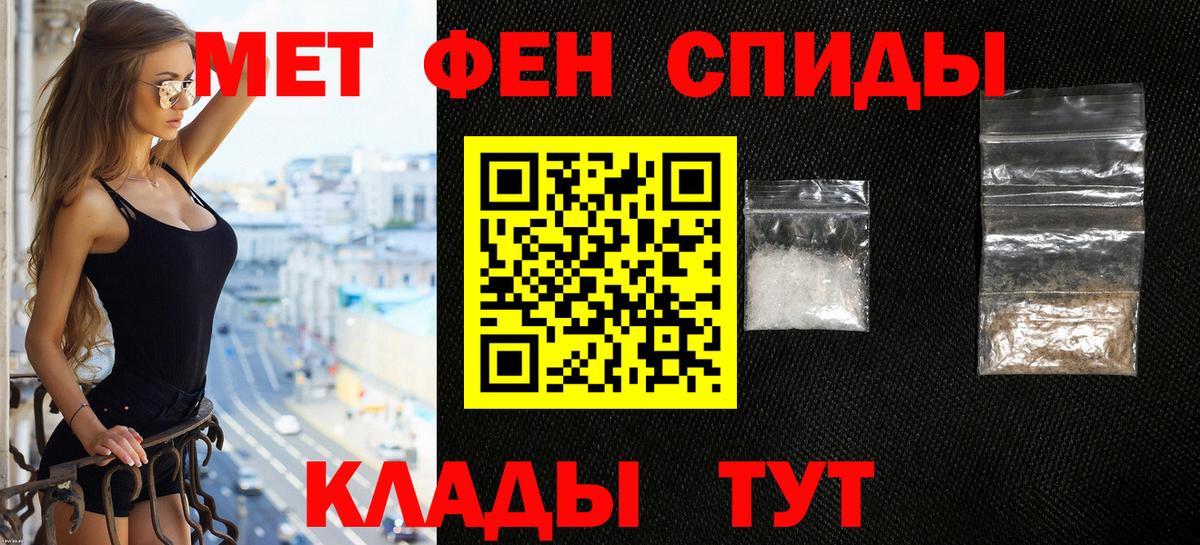 АМФЕТАМИН  Вход с VPN  darknet телеграм  Амфетамин Premium  Жигулёвск 