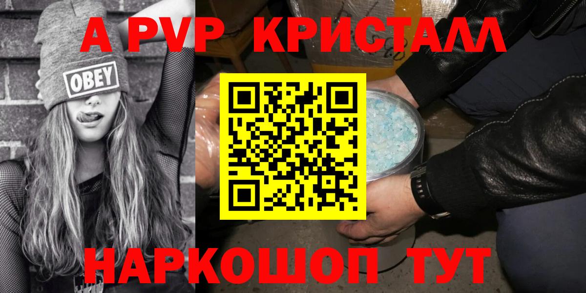 APVP мука Жигулёвск