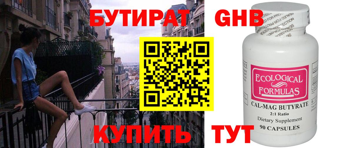 Жигулёвск  MDMA  Альфа ПВП СК   КОКАИН  Меф МЯУ МЯУ кристаллы  Марихуана  Вход с VPN  ГАШ 