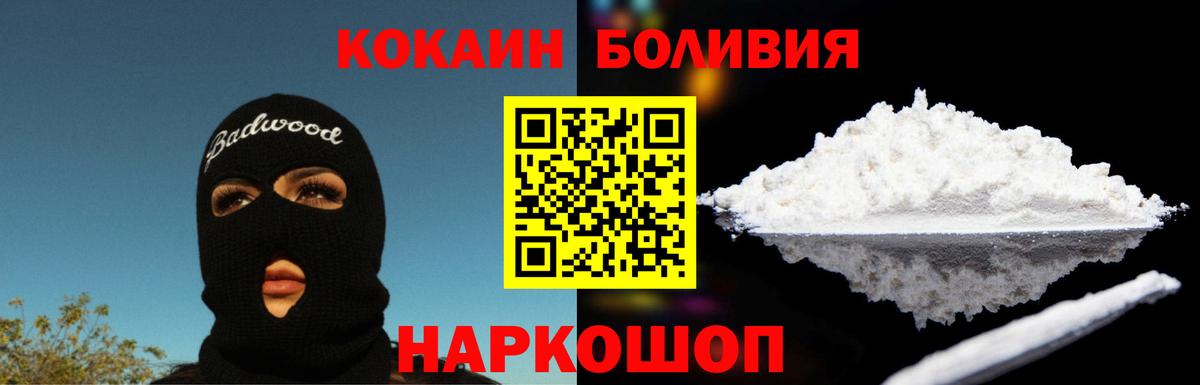 КОКАИН  КЕТАМИН  Конопля  ЭКСТАЗИ  Alpha PVP СК кристаллы  ГАШИШ  Жигулёвск  МЕТ  Меф   Мефедрон кристаллы  Лсд 25 