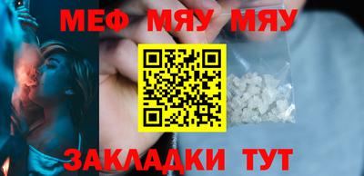 дживик Беслан