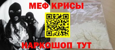 прущие грибы Бийск