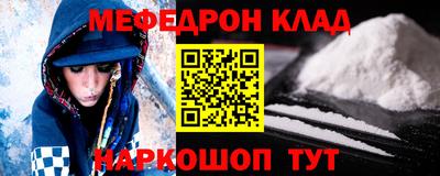 трава Волжский
