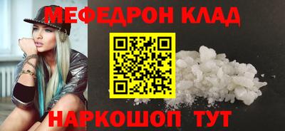 дживик Беслан