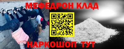 трава Волжский