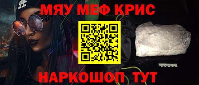 трава Волжский
