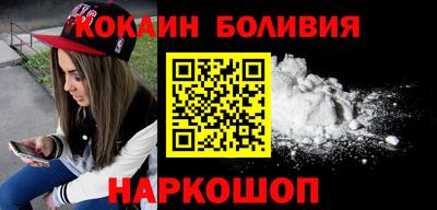 прущие грибы Бийск