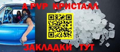 метадон Волгодонск