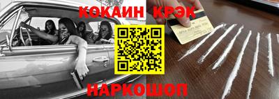 дживик Беслан