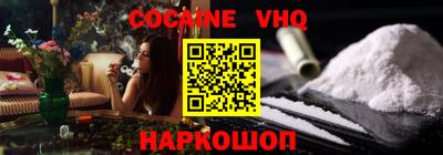 трава Волжский
