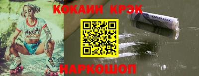 дживик Беслан