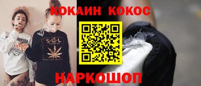 трава Волжский