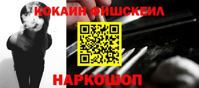 дживик Беслан