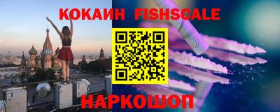 трава Волжский