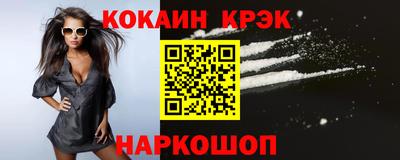 метадон Волгодонск