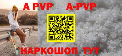 трава Волжский