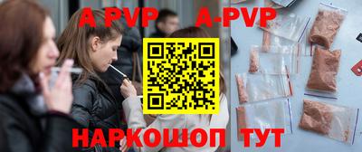 прущие грибы Бийск