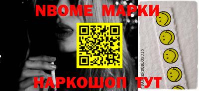 прущие грибы Бийск