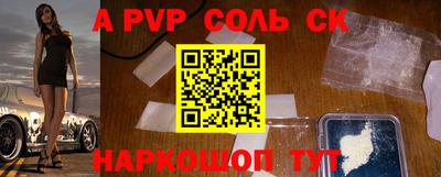 метадон Волгодонск