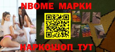 трава Волжский