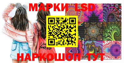 дживик Беслан