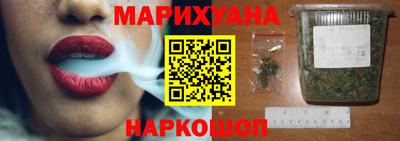 трава Волжский