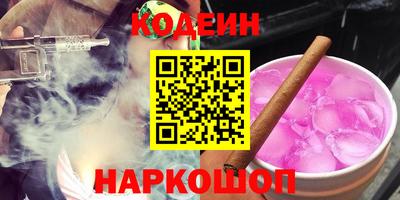 метадон Волгодонск