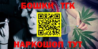 прущие грибы Бийск