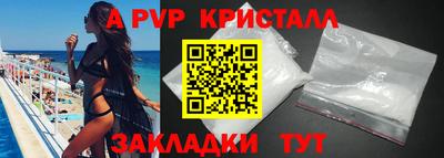 не бодяженный Волжск