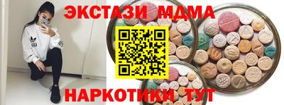 метадон Волгодонск