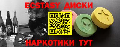 трава Волжский