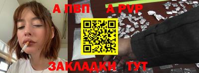 метадон Волгодонск