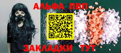 трава Волжский