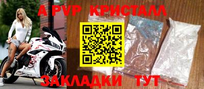 метадон Волгодонск