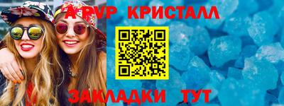 экстази Берёзовский