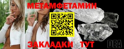 прущие грибы Бийск