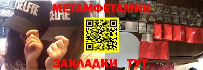 дживик Беслан