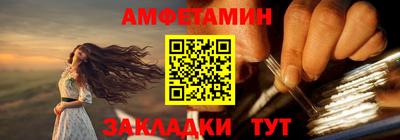 экстази Берёзовский