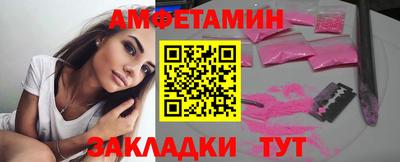 дживик Беслан