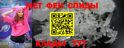 прущие грибы Бийск