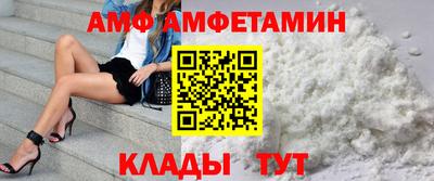 метадон Волгодонск