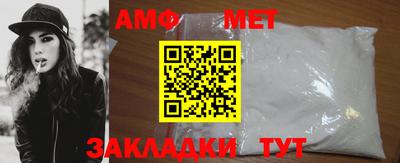 дживик Беслан