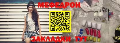 дживик Беслан