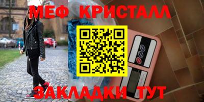 трава Волжский
