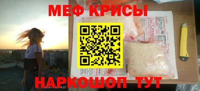 метадон Волгодонск
