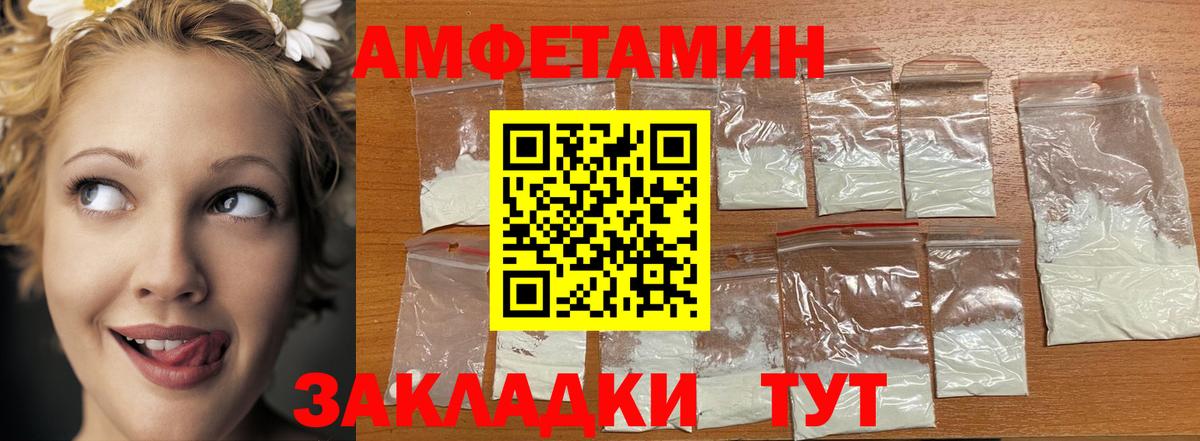 Первитин Декстрометамфетамин 99.9%  Первитин  Первитин Декстрометамфетамин 99.9%  Жигулёвск 