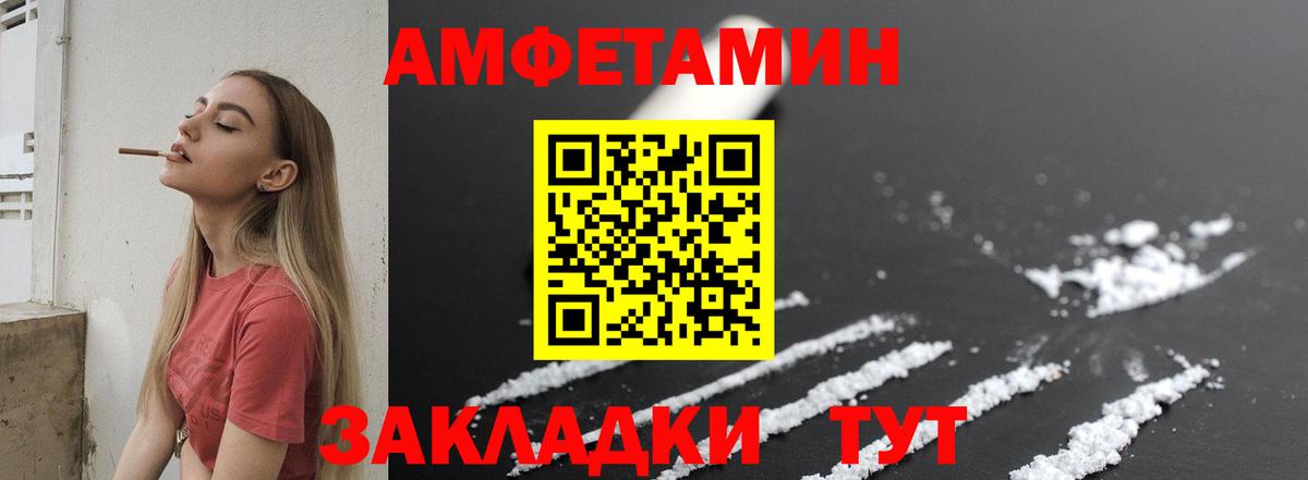 Метамфетамин винт Жигулёвск