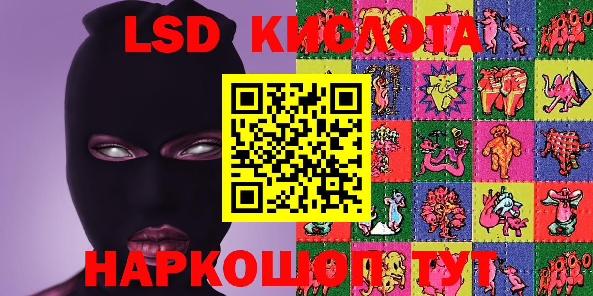 Марки 25I-NBOMe 1,8мг  Жигулёвск  Наркотические марки  Марки 25I-NBOMe 1,8мг 