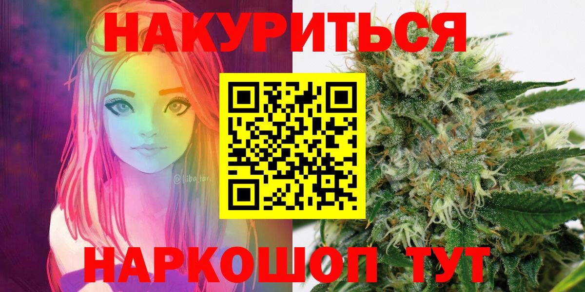 Бошки марихуана SATIVA & INDICA  Каннабис конопля  Жигулёвск  Конопля VHQ 